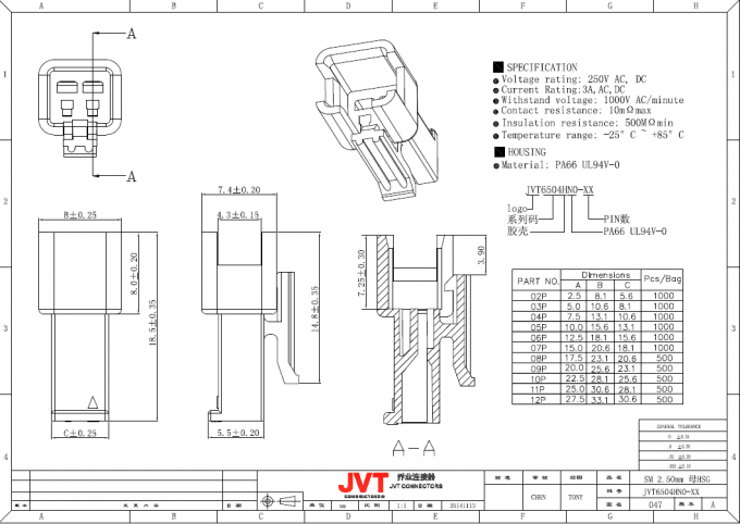 ナイロン 66 AWG #18 - 22 適当なワイヤーのための UL94V-0 ハウジングの電源のコネクター