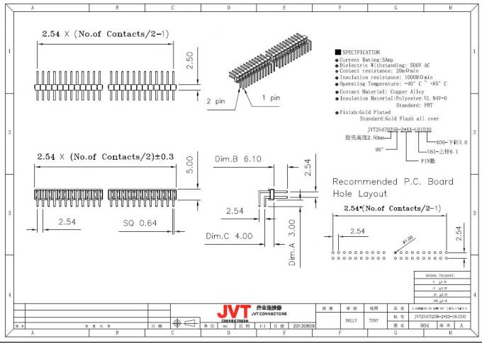 金Pinヘッダー1.5mmボディのためのフラッシュによってめっきされるJVTの電気ピン コネクタ