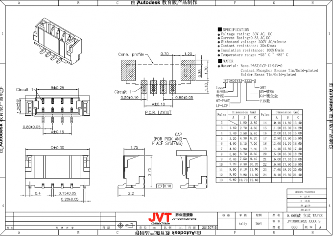 JVT 0.8mmピッチのCimp様式のDisconnectableの絶縁材の変位IDCのソケットのコネクター