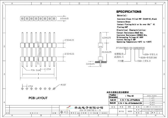 PCB板コネクター2.54mm Pinヘッダーのコネクターのまっすぐな高さ2.54mmの金のフラッシュ